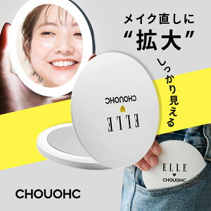hCNA茩h ELLE×CHOUCHOU La Parisienne Mirror (G×`E`E) pWFk~[ RpNg~[ g勾 LEDCgt CNp ^/ ϋ 苾 ܂