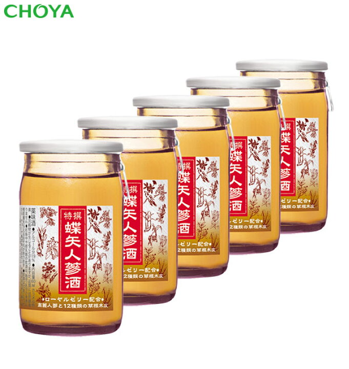 楽天市場】チョーヤ 『特撰蝶矢人参酒 60ml×5本 』 チョーヤで一番の 