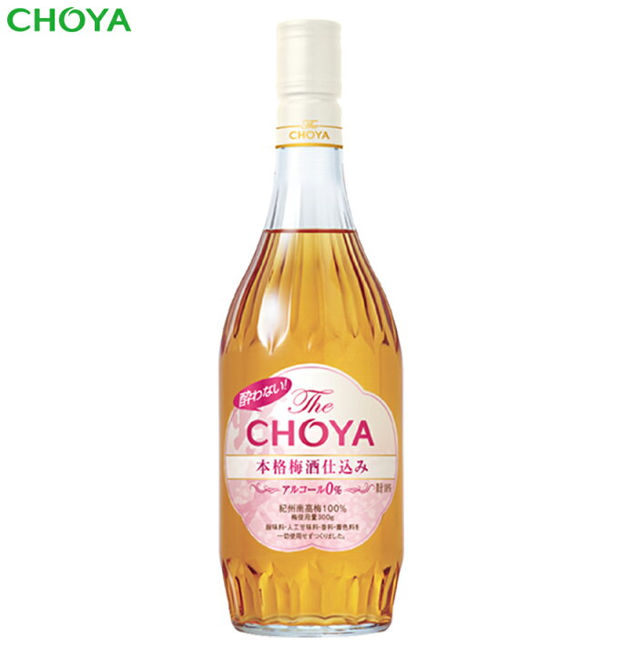 酔わないThe CHOYA 本格梅酒仕込み ノンアルコール 700ml チョーヤ梅酒通信販売「蝶矢庵」 CHOYA チョーヤ 酔わないウメッシュ ノンアルコール 350ml 缶 24本×2ケース(48本)
