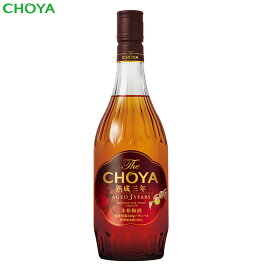 チョーヤ 本格梅酒 『The CHOYA AGED 3 YEARS』ザ チョーヤ3年熟成 700ml【お中元】【お歳暮】【ギフト】【プレゼント】