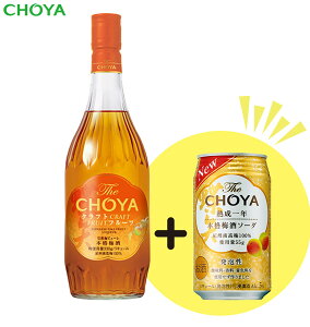 �y2/28�܂ŁI�n����N�\�[�_�t���z�`���[�� �{�i�~�� �w The CHOYA FRUITY�x�U �`���[�� �t���[�e�B�[�@700ml�@2021/Best in Show Liqueur/���L���[�����ENo1��܁y�������z�y���Ε�z�y�M�t�g�z�y�v���[