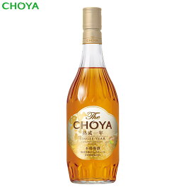 チョーヤ 本格梅酒 『 The CHOYA SINGLE YEAR 』ザ チョーヤ1年熟成　700ml【お中元】【お歳暮】【ギフト】【プレゼント】