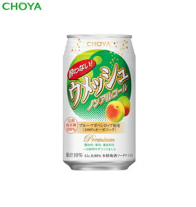 CHOYA ȂEbV 350ml ×24{@AR[0.00