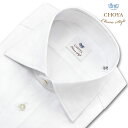 ワイシャツ メンズ スリムフィット CHOYA Classic Style 長袖 Yシャツ 白無地 ブロード ワイドカラー ロングポイント 綿100% ホワイト (ccd001-100) 2507FS