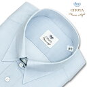 ワイシャツ メンズ スリムフィット CHOYA Classic Style 長袖 ブルー無地 タブカラーシャツ 綿100% ブルー(ccd010-250)