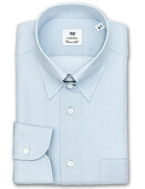 ワイシャツ メンズ スリムフィット CHOYA Classic Style 長袖 ブルー無地 タブカラーシャツ 綿100% ブルー(ccd010-250)