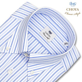 【最大1000円オフクーポンあり】 長袖 ワイシャツ メンズ CHOYA Classic Style スリムフィット ブルートーンストライプ ボタンダウンシャツ 綿：80% 麻：20% ブルー(ccd120-450) 2406de