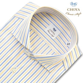 長袖 ワイシャツ メンズ CHOYA Classic Style スリムフィット Yシャツ ホワイト イエロー ブルー オルタネイトストライプ カッタウェイワイドカラーシャツ 綿100% (ccd311-335)