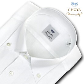 【最大1000円オフクーポンあり】 長袖 ワイシャツ メンズ CHOYA Classic Style スリムフィット Yシャツ 白シャツ ロイヤルオックスフォード ボタンダウンシャツ 綿100% ホワイト (ccd312-200) 就活 冠婚葬祭 2406SS