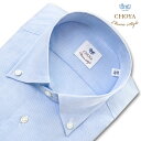 【最大1,000円OFFクーポンあり】スリムフィット CHOYA Classic Style ワイシャツ メンズ 長袖 綿100% シャンブレーロイヤルオックスフォード ボタンダウンシャツ ブルー (ccd312-250) 2506SS