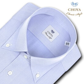 【最大1000円オフクーポンあり】 長袖 ワイシャツ メンズ CHOYA Classic Style スリムフィット Yシャツ ブルータイニーストライプ ボタンダウンシャツ 綿100% ブルー(ccd312-251) 2406SS