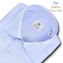 長袖 ワイシャツ メンズ CHOYA Classic Style Yシャツ ブルーサテン ワイドカラーシャツ 綿100% ブルー(ccd800-150) 2403de