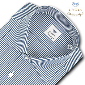 長袖 ワイシャツ メンズ CHOYA Classic Style スリムフィット Yシャツ ネイビーロンドンストライプ ワイドカラーシャツ 綿100% ネイビー(ccd800-355) 24FA 2406de
