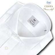 ★★半額商品★★ ワイシャツ メンズ スリムフィット CHOYA Classic Style 長袖 Yシャツ 綿100% 白ドビー…