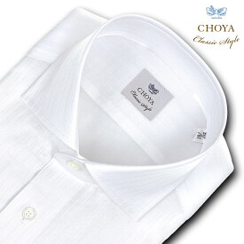 ★★★半額商品★★★ ワイシャツ メンズ スリムフィット CHOYA Classic Style 長袖 Yシャツ 綿100% 白ドビーストライプ カッタウェイシャツ ホワイト(ccd801-200) 就活 冠婚葬祭 2512SS