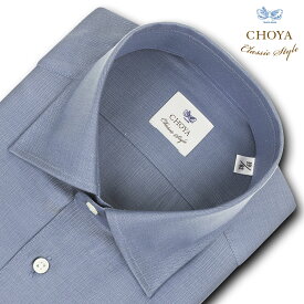 長袖 ワイシャツ メンズ CHOYA Classic Style スリムフィット Yシャツ ネイビーヘリンボーン ワイドカラーシャツ 綿100% ネイビー(ccd900-280)