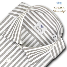 長袖 ワイシャツ メンズ CHOYA Classic Style スリムフィット Yシャツ ベージュストライプ ワイドカラーシャツ 綿100% ブラウン(ccd900-475) 2406SS