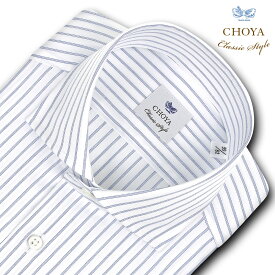 【最大1000円オフクーポンあり】 長袖 ワイシャツ メンズ CHOYA Classic Style スリムフィット Yシャツ ブルーストライプ カッタウェイシャツ 綿100% ブルー(ccd901-450) 2406SS
