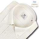 【★半額商品★スーパーセール限定】スリムフィット CHOYA Classic Style ワイシャツ メンズ 長袖 綿100% Yシャツ ベージュストライプ ボタンダウンシャツ ベージュ(ccd902-470) 2506SS