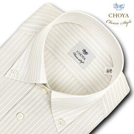 長袖 ワイシャツ メンズ CHOYA Classic Style スリムフィット Yシャツ ベージュストライプ ボタンダウンシャツ 綿100% ベージュ(ccd902-470)
