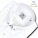 ワイシャツ メンズ スリムフィット CHOYA Classic Style 長袖 Yシャツ 白シャツ ロイヤルオックスフォード ピンホールカラーシャツ 綿100% ホワイト(ccd903-200) 就活 冠婚葬祭