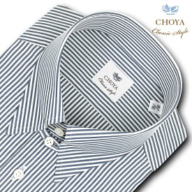 ワイシャツ メンズ スリムフィット CHOYA Classic Style 長袖 Yシャツ ネイビーロンドンストライプ タブカラーシャツ 綿100% ネイビー(ccd904-355)
