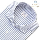 【★半額商品★スーパーセール限定】スリムフィット CHOYA Classic Style ワイシャツ メンズ 長袖 綿100% Yシャツ ブルー クラスターストライプ カッタウェイワイドカラーシャツ (ccd906-455) 2506SS