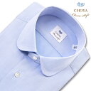 スリムフィット CHOYA Classic Style ワイシャツ メンズ 長袖 Yシャツ シャンブレーブルーロイヤルオックスフォード ラウンドカラー 綿100% (ccd908-250)