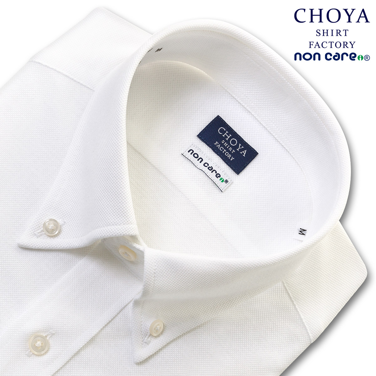 当店大人気ブランドからニットシャツがデビュー CHOYA SHIRT FACTORY 在庫一掃 ノンケア 日本最大級の品揃え ニット 鹿の子ニット 長袖 ニットシャツ ボタンダウン 綿：100% ホワイト 2109ft 2109de 高機能形態安定加工 ワイシャツ 白