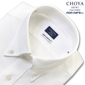 CHOYA SHIRT FACTORY ノンケア ニット 鹿の子ニット 長袖 ニットシャツ ワイシャツ 高機能形態安定加工 ボタンダウン ホワイト 白 綿：100%