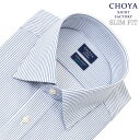 CHOYA SHIRT FACTORY 日清紡アポロコット スリムフィット ノーアイロン 長袖 ワイシャツ 形態安定加工 セミワイドカラー ネイビーストライプ 綿100％(cfd148-455)
