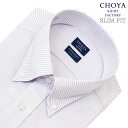 CHOYAアポロコット ワイシャツ ノーアイロン スリムフィット 長袖 形態安定 日清紡 CHOYA SHIRT FACTORY ボタンダウン パープルドビー 綿100％(cfd149-260)