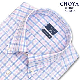 Yシャツ カジュアル 日清紡アポロコット COOL CONSCIOUS 長袖 ワイシャツ メンズ 形態安定 ピンクとブルーのチェック ボタンダウンシャツ 綿100% ブルー ピンク CHOYA SHIRT FACTORY(cfd160-610)