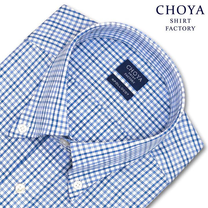 ワイシャツ Yシャツ メンズ 半袖 Choya Shirt Factory 形態安定加工 ブルーチェック ボタンダウンシャツ 24ft 最大79 オフ