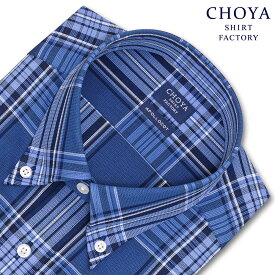 Yシャツ カジュアル 日清紡アポロコット COOL CONSCIOUS 長袖 ワイシャツ メンズ 形態安定 ブルートーンチェック ボタンダウンシャツ 綿100% ブルー CHOYA SHIRT FACTORY(cfd160-655) 2406SS
