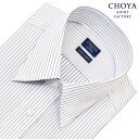 CHOYA アポロコット ノーアイロン ワイシャツ メンズ 長袖 形態安定 日清紡 CHOYA SHIRT FACTORY レギュラーカラー 紺色 ネイビーストライプ 綿100％(cfd161-455) (sa1) APR10