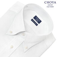 【最大1,000円OFFクーポンあり！】 CHOYA アポロコット ノーアイロン ワイシャツ メンズ 長袖 綿100％ 白…