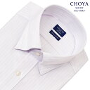 CHOYA アポロコット ワイシャツ ノーアイロン 長袖 形態安定 日清紡 CHOYA SHIRT FACTORY スナップダウン 紫 パープルストライプ 綿100％(cfd163-460) (sa1)