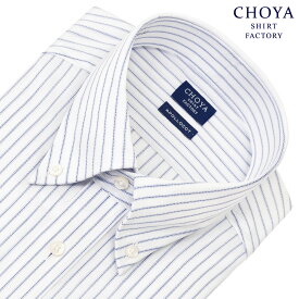 CHOYA ワイシャツ メンズ 長袖 アポロコット ノーアイロン 形態安定 日清紡 CHOYA SHIRT FACTORY ボタンダウン ブルーストライプ 綿100％ レギュラーフィット(cfd164-451) (sa1) APR10 2512CL 2601FTS