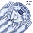 CHOYA アポロコット ノーアイロン ワイシャツ メンズ 長袖 形態安定 日清紡 CHOYA SHIRT FACTORY ボタンダウン ネイビーロンドンストライプ 紺色 綿100％(cfd164-455) 2506CL