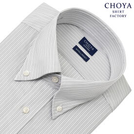 【最大1000円オフクーポンあり】 CHOYA SHIRT FACTORY 日清紡アポロコット ノーアイロン 長袖 ワイシャツ 形態安定加工 ボタンダウン グレーストライプ 綿100％(cfd164-480) 2403ft 24FA 2406SS