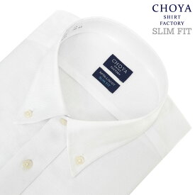 日清紡アポロコット スリムフィット 長袖 ワイシャツ メンズ 綿100％ 形態安定加工 白ドビー ホワイト ボタンダウン CHOYA SHIRT FACTORY