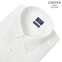 日清紡アポロコット 長袖 ワイシャツ 綿100％ メンズ 形態安定 白ドビー ホワイト ボタンダウン CHOYA SHIRT FACTORY (sa1) 2506CL APR10