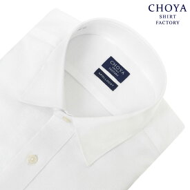 日清紡アポロコット 長袖 ワイシャツ メンズ 綿100％ 形態安定加工 白ドビー ホワイト セミワイドカラー CHOYA SHIRT FACTORY