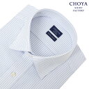 日清紡アポロコット ワイシャツ メンズ 長袖 綿100％ 形態安定 ブルー ストライプ セミワイド CHOYA SHIRT FACTORY 2508ft (sa1) 2506CL APR10
