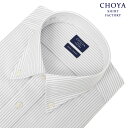 日清紡アポロコット ワイシャツ メンズ 長袖 綿100％ 形態安定 グレー ストライプ ボタンダウン CHOYA SHIRT FACTORY 2506CL