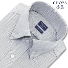 Yシャツ 日清紡アポロコット 長袖 ワイシャツ 形態安定 スナップダウン グレー ドビー 綿100% CHOYA SHIRT FACTORY(cfd305-280) 24FA