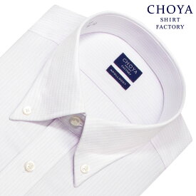 日清紡アポロコット ワイシャツ メンズ 長袖 綿100％ ドレスシャツ 形態安定加工 ピンク ストライプ ボタンダウン CHOYA SHIRT FACTORY APR10 2512CL 2601tf