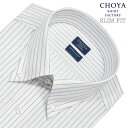 CHOYA SHIRT FACTORY 日清紡アポロコット スリムフィット 長袖 ワイシャツ スリム メンズ 形態安定加工 グレー ストライプ ボタンダウン| 綿100％ 2508ft 2509ft APR10