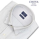 Yシャツ 日清紡アポロコット COOL CONSCIOUS ワイシャツ 綿100% メンズ 長袖 形態安定 グレーストライプ スナップダウンシャツ グレー レギュラーフィット CHOYA SHIRT FACTORY(cfd450-481) (sa1) APR10 2512CL 2601FTS